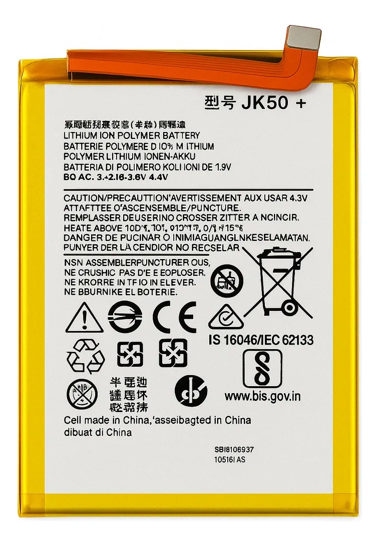 BATERIA JK50 G7 POWERG9 PLAYG10G20G30E7 PLUS ONE FUSION